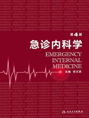 cover image of 急诊内科学